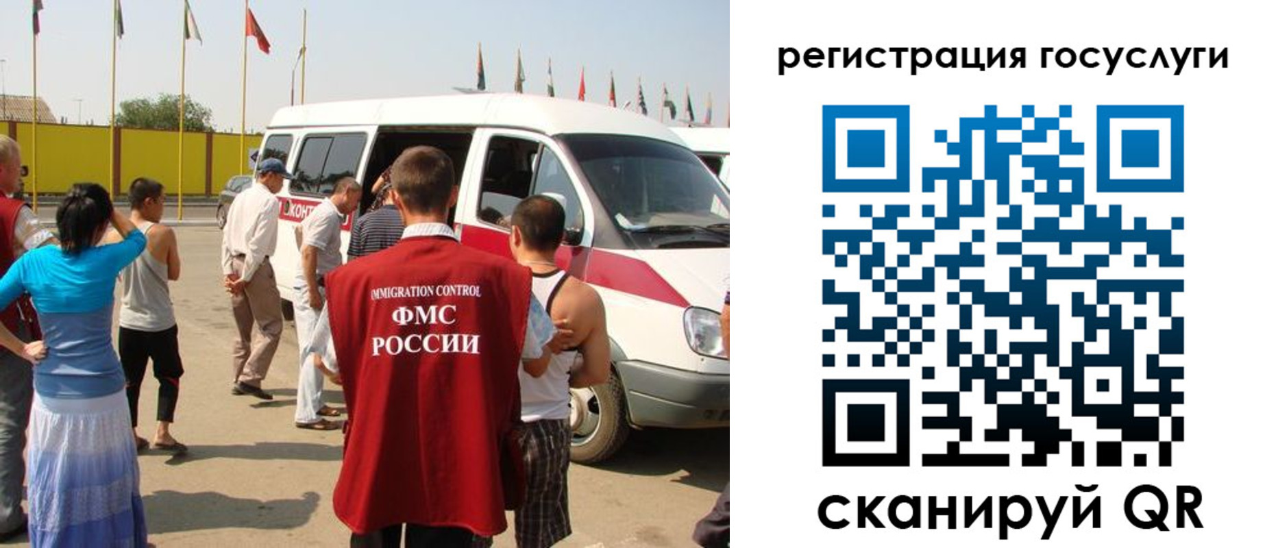 регистрация в Волгограде